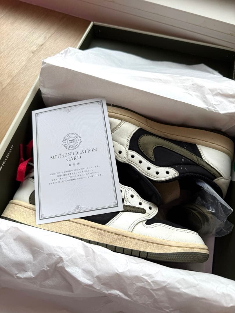 Travis Scott × Nike Women'sOlive 24 cm