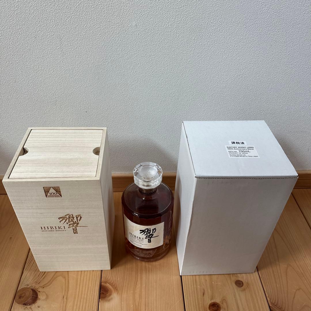 ☆値下げ☆響　100周年記念ウイスキー　700ml 木箱入り