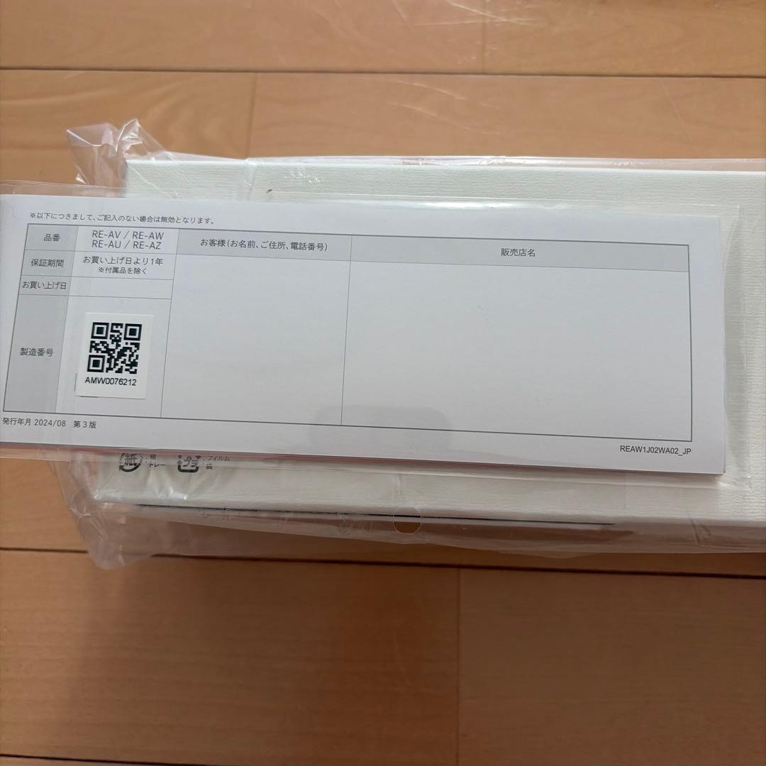 新品未使用未開封　リファカールアイロン プロ 38mm