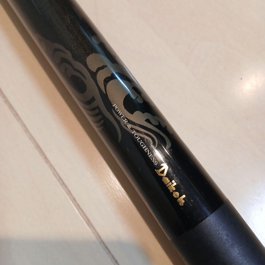 【希少品】ダイコー　フルフィールド 磯 将波　カゴ遠投 4-53