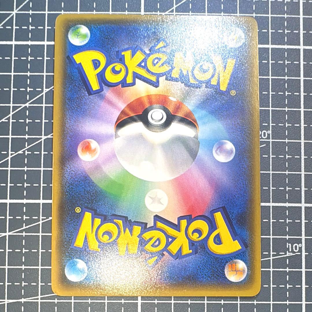 ♡*様 リーリエ SR SM4+ 119/114 サン&ムーン ポケモンカード