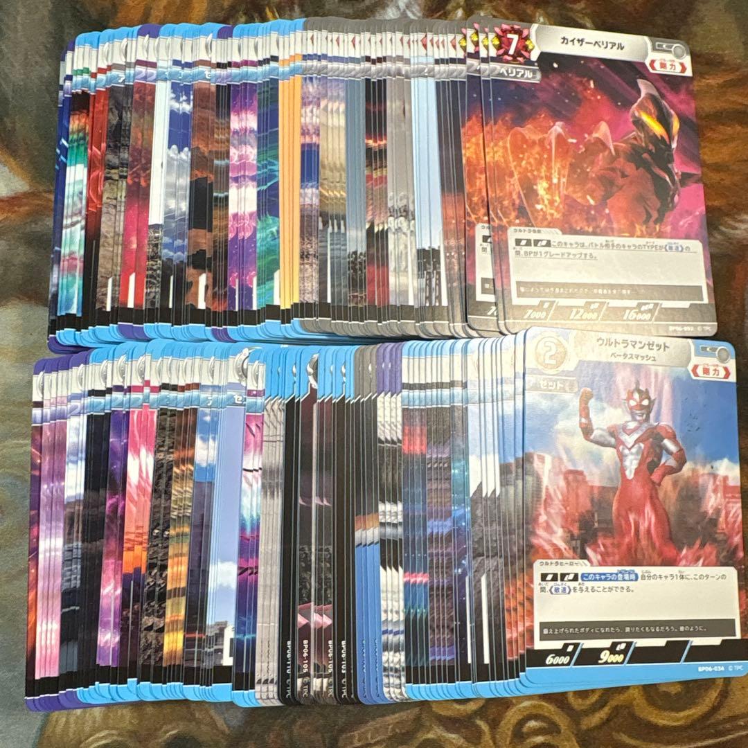 ウルトラマンカードゲーム　轟刃と機甲の盟友　RRR以下4コン