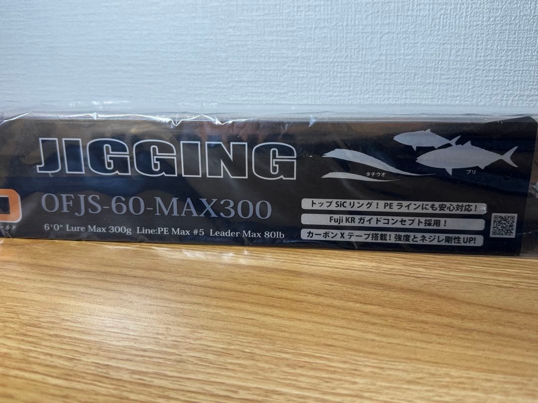 AbuGarcia OCEANFIELD ジギングロッド 60-MAX300