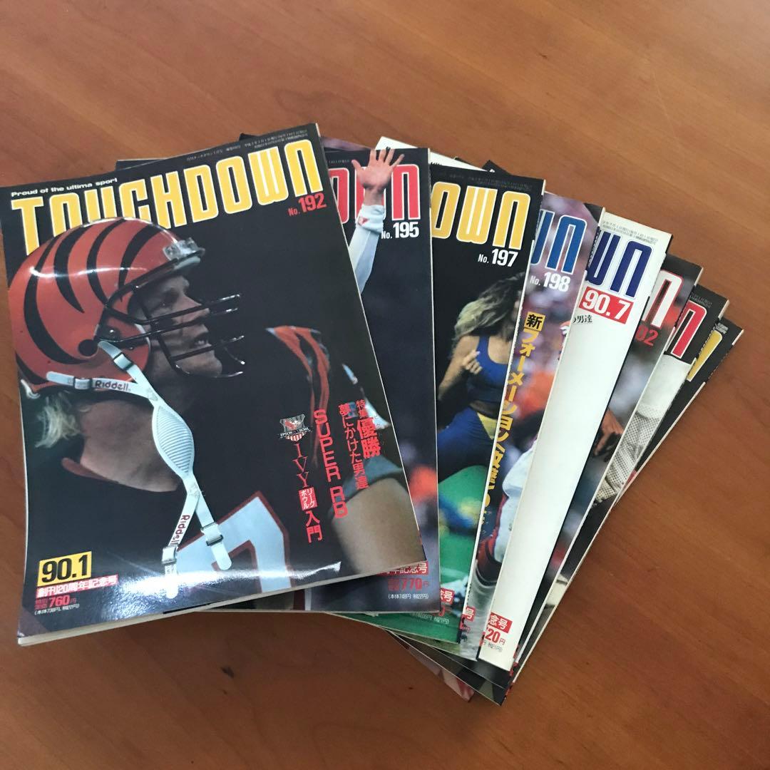 アメフト　激レア❗️タッチダウン1990年　8冊セット
