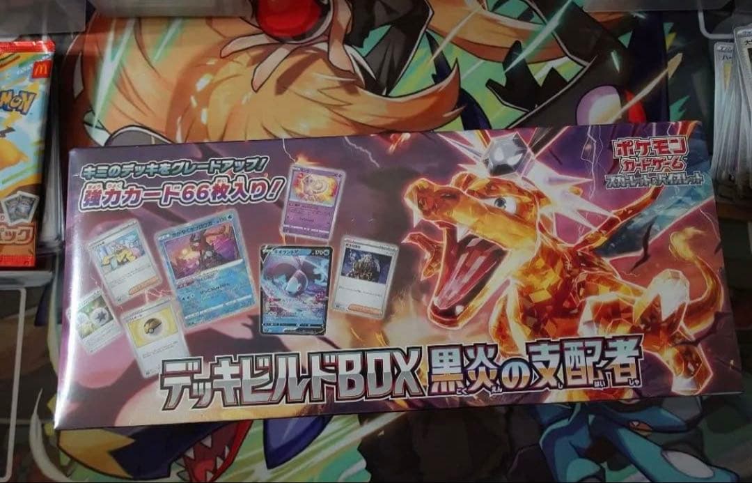 【 ポケモンカード引退品】✨　シュリンク付未開封BOX