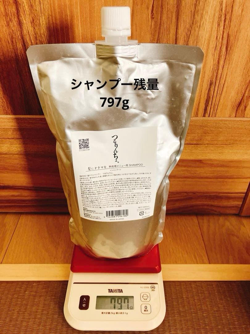 つるりんちょ　シャンプー＆トリートメント詰め替え2点セット