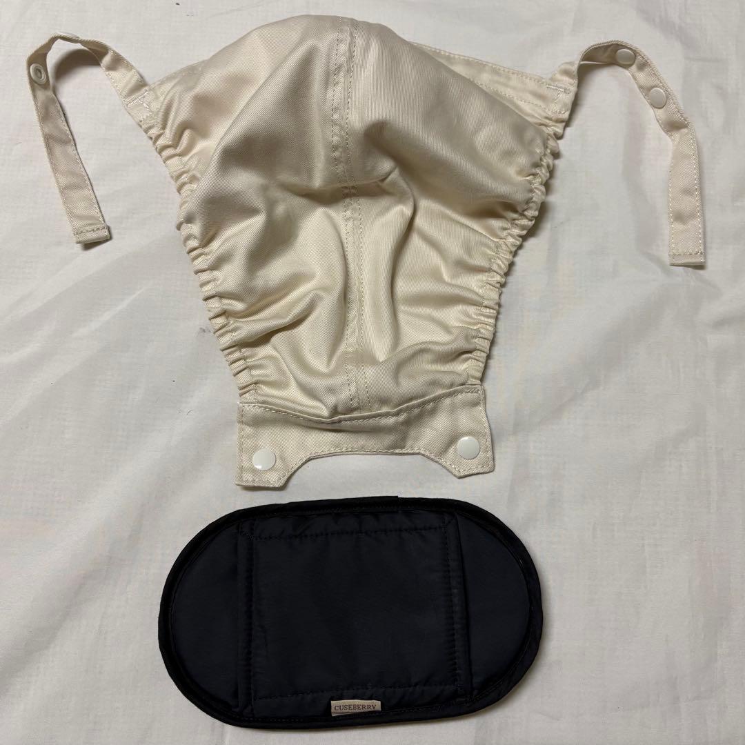 CUSEBERRY NICO キューズベリー ニコ だっこ紐 ベビーキャリア