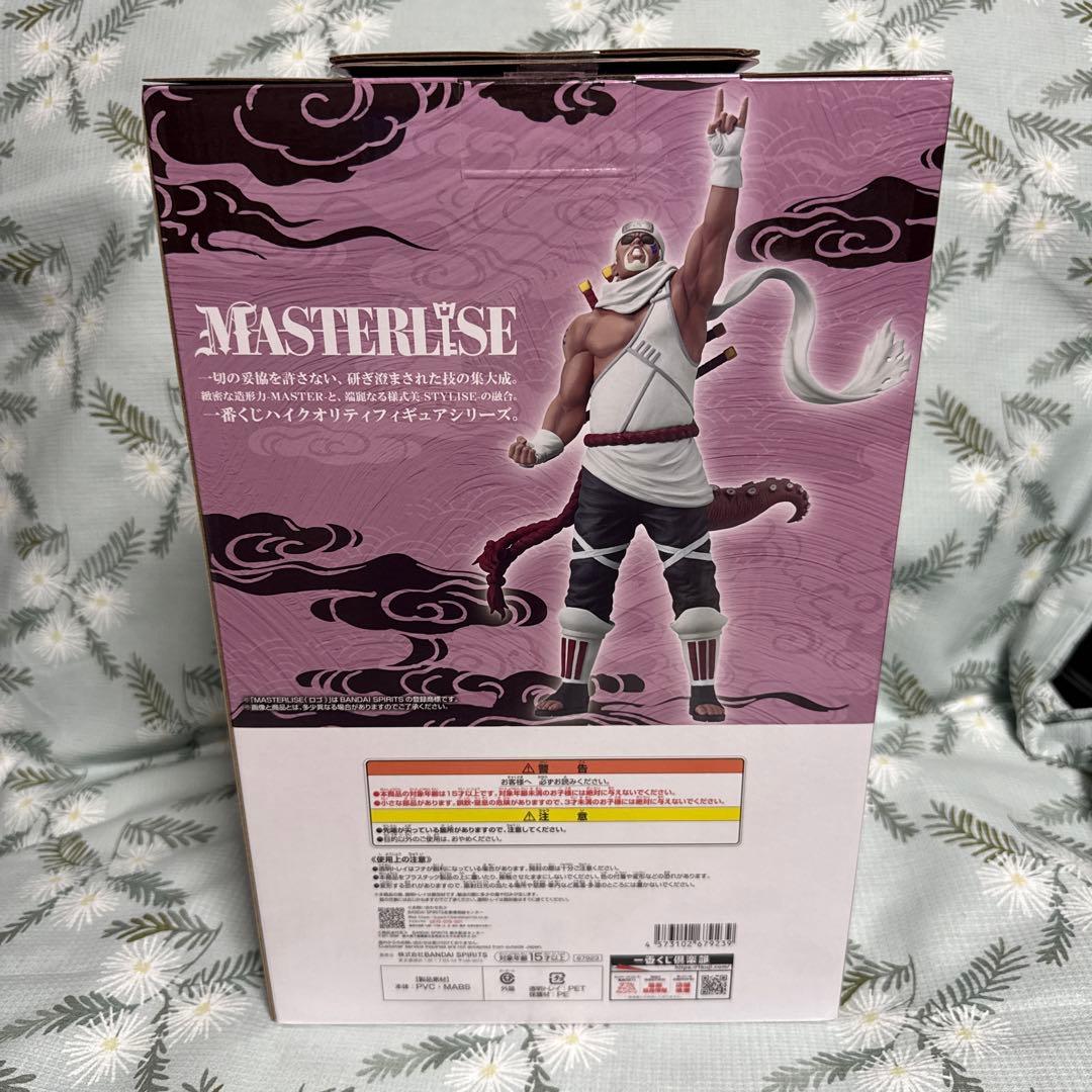 一番くじ NARUTO-ナルト- 疾風伝 輪廻の嘆きと平和の懸け橋 23セット