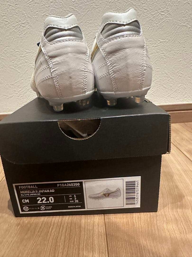 Mizuno モレリア JAPAN A6 22.0cm