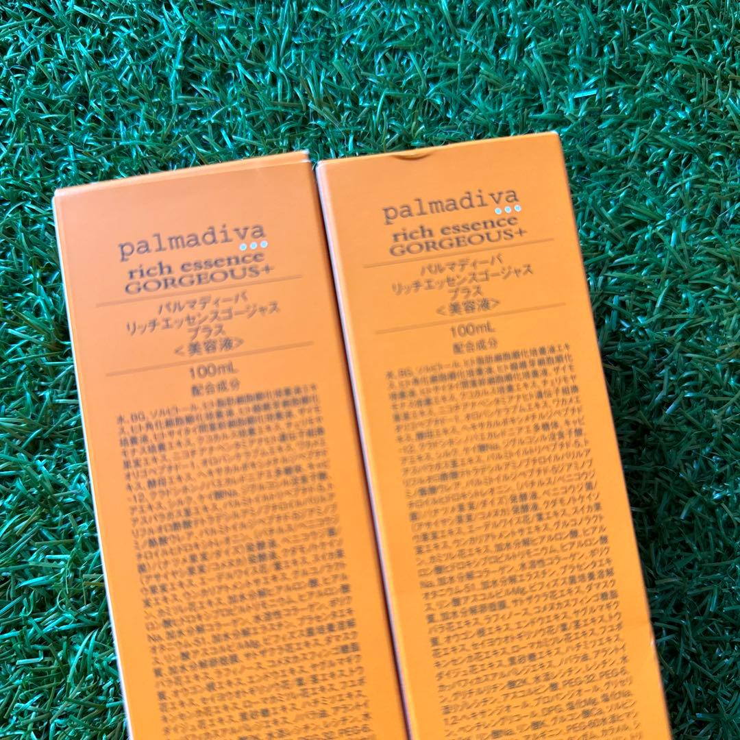 【限定値下げ】パルマディーバ のお得セット♪