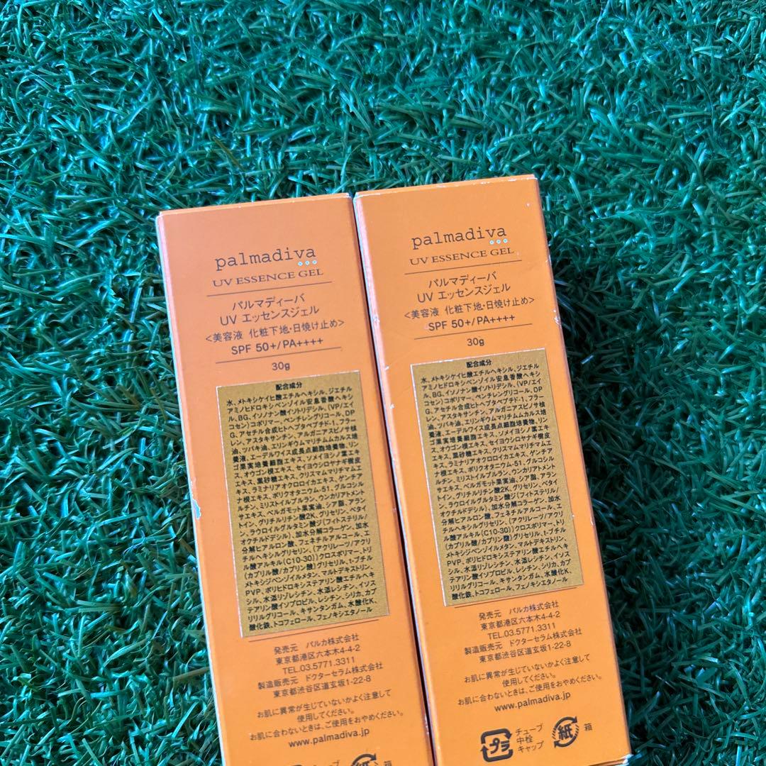 【限定値下げ】パルマディーバ のお得セット♪