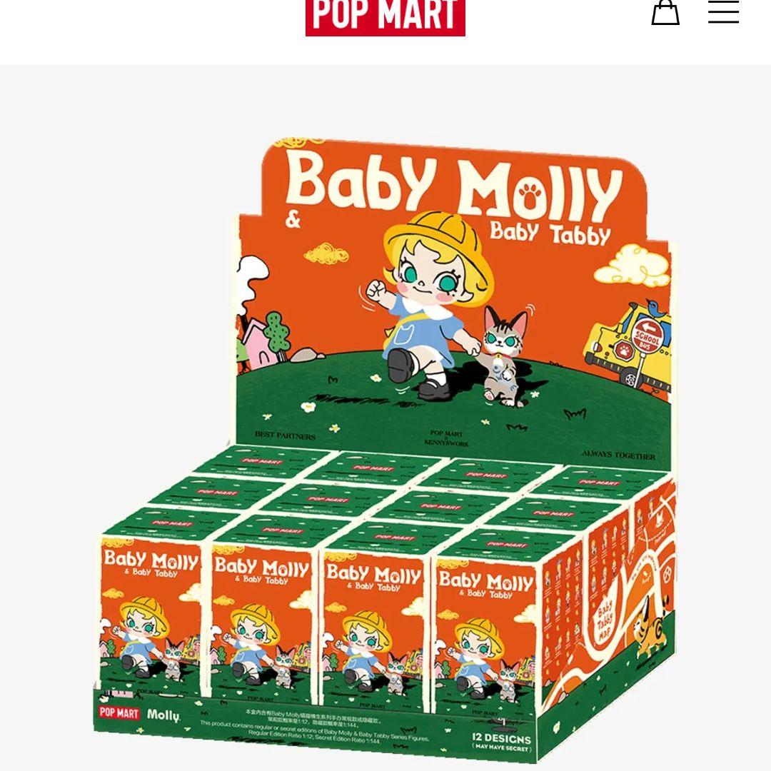 POP MART Baby Molly & Baby Tabby フィギュア