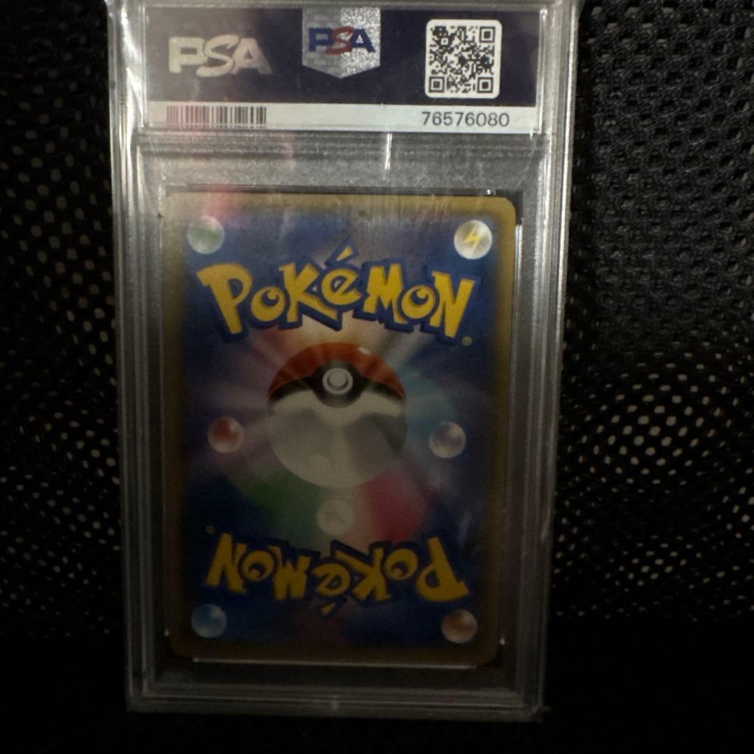 【PSA10】レッドのピカチュウ ポケモンセンター20周年記念 PSA10