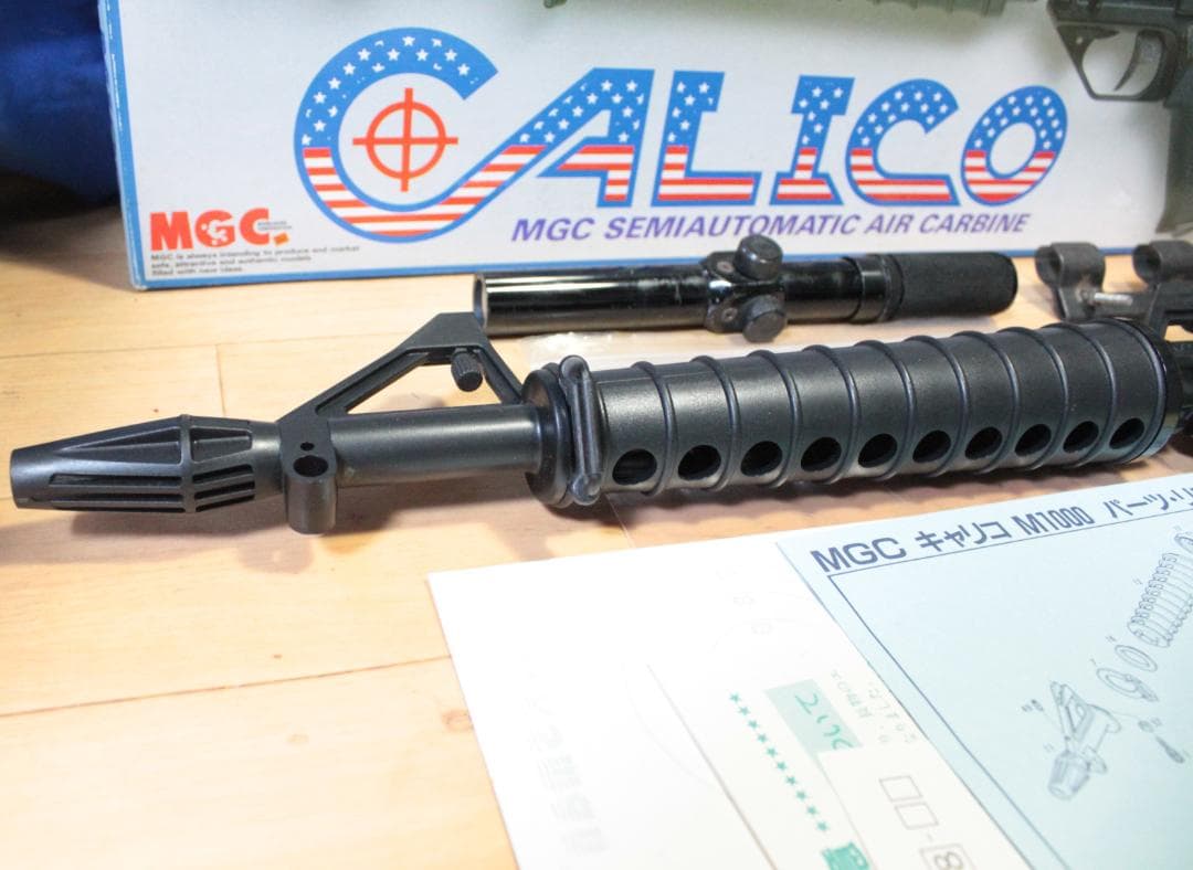 MGC CALICO M1000 キャリコガスオートカービン 美品です