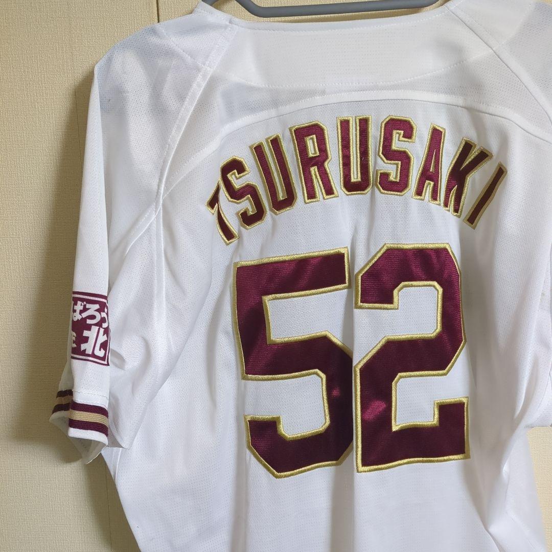 津留﨑 大成 投手