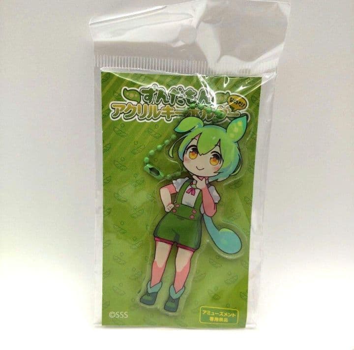 ずんだもん キーホルダー アクリル フィギュア マスコット フルコンプリート