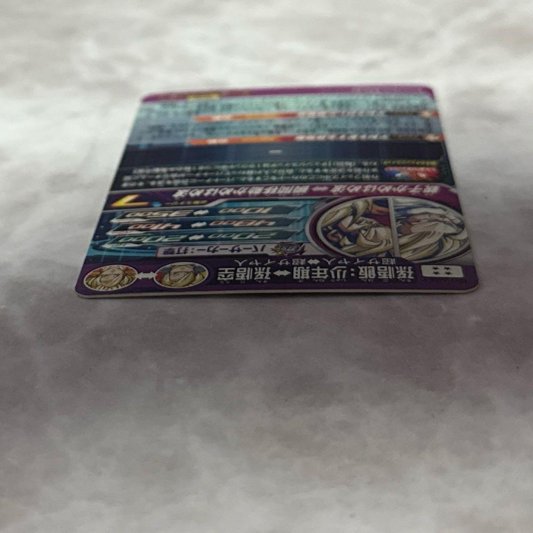 スーパードラゴンボールヒーローズ MM1-ASEC P 孫悟飯 少年期