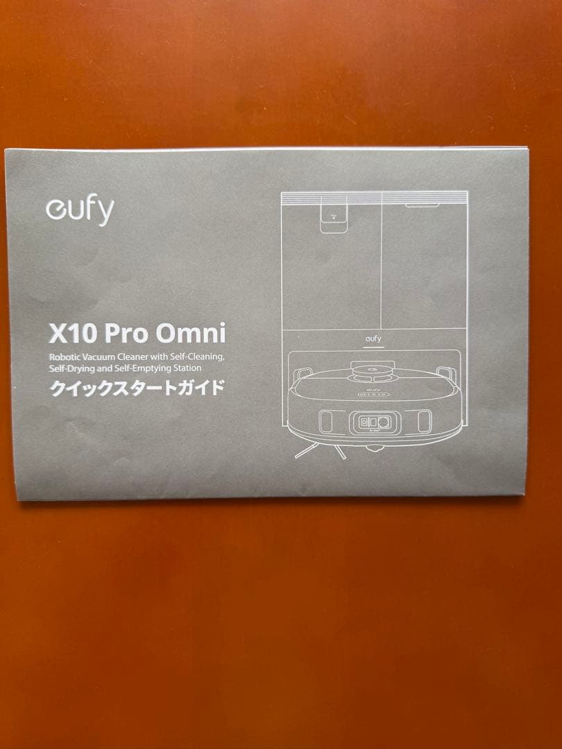 Anker eufy X10 Pro Omni ロボット掃除機