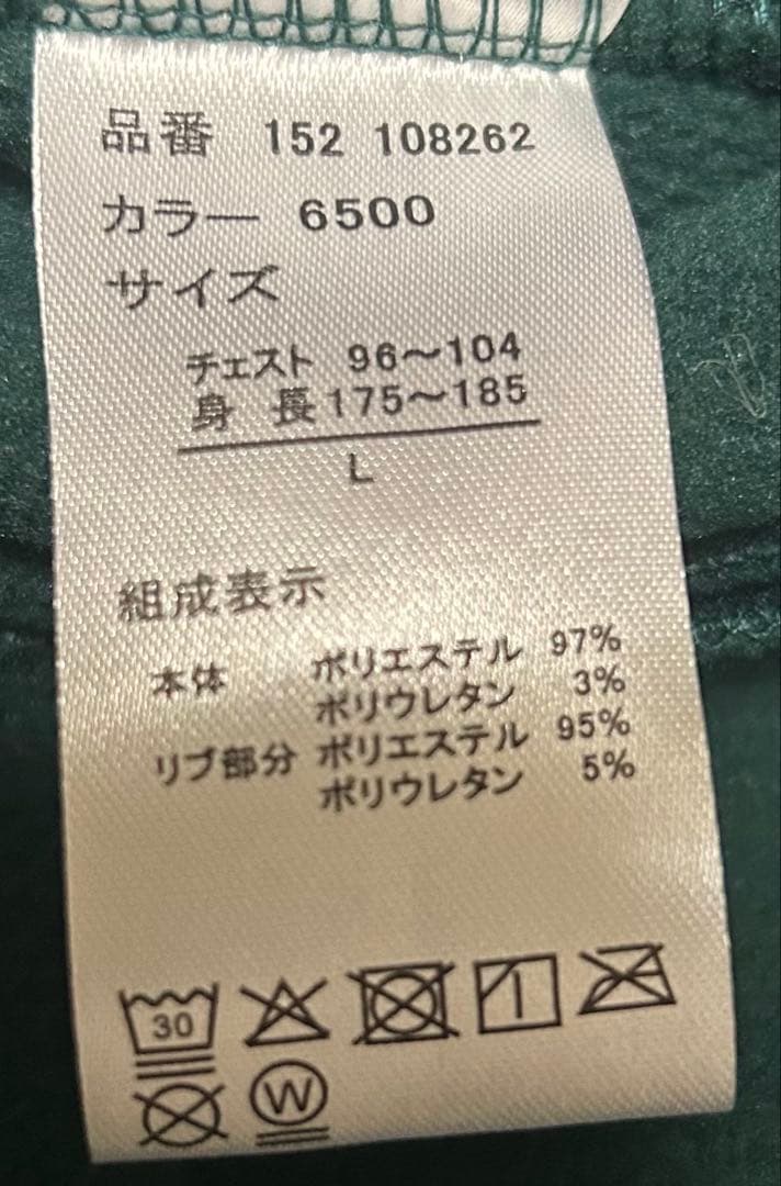 ズートピア　ジュディ　ニック スタジャン　上着　アウター　Lサイズ