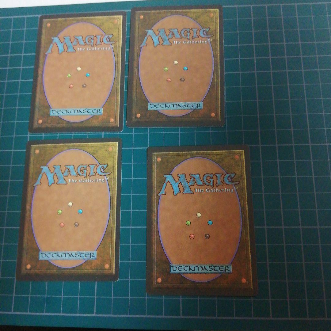 MTG Phyrexian Devourer 英語版3枚+ドイツ語1枚