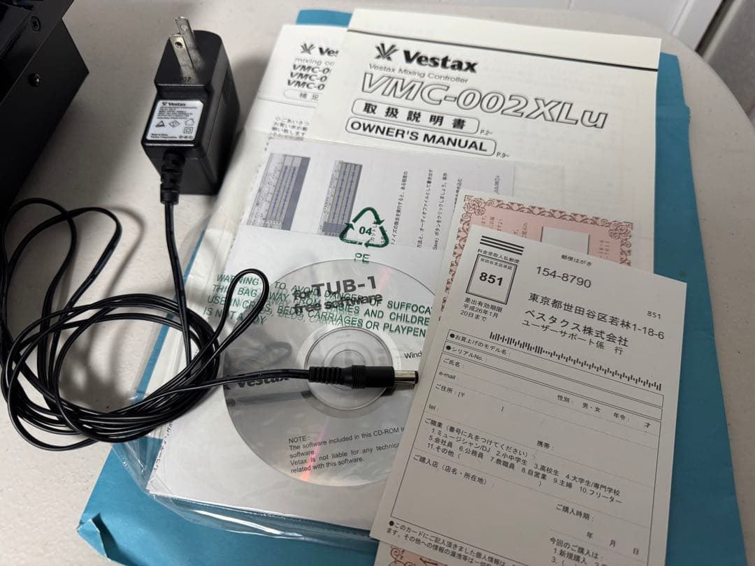 VESTAX ベスタクス　VMC-002XLu TUB DJミキサー