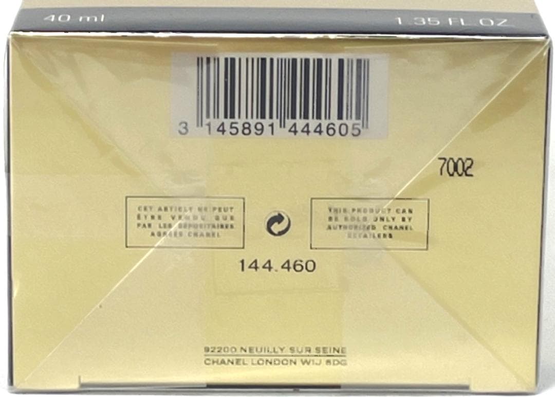 新品未開封 CHANEL サブリマージュ レクストレ ドゥ ニュイ 40ml