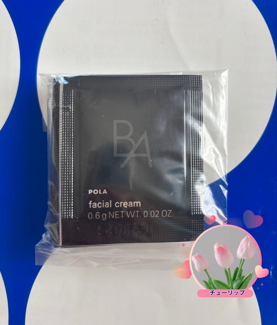 ポーラ【9月1日 新発売】　BAクリーム 7 0.6X 50包 本体同量