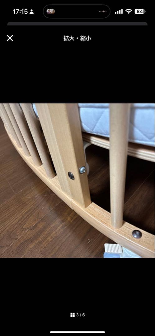 Stokke スリッピーv2 おまけ付き　ストッケ美品