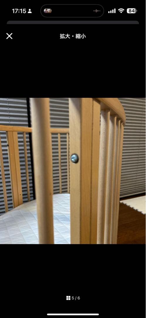 Stokke スリッピーv2 おまけ付き　ストッケ美品