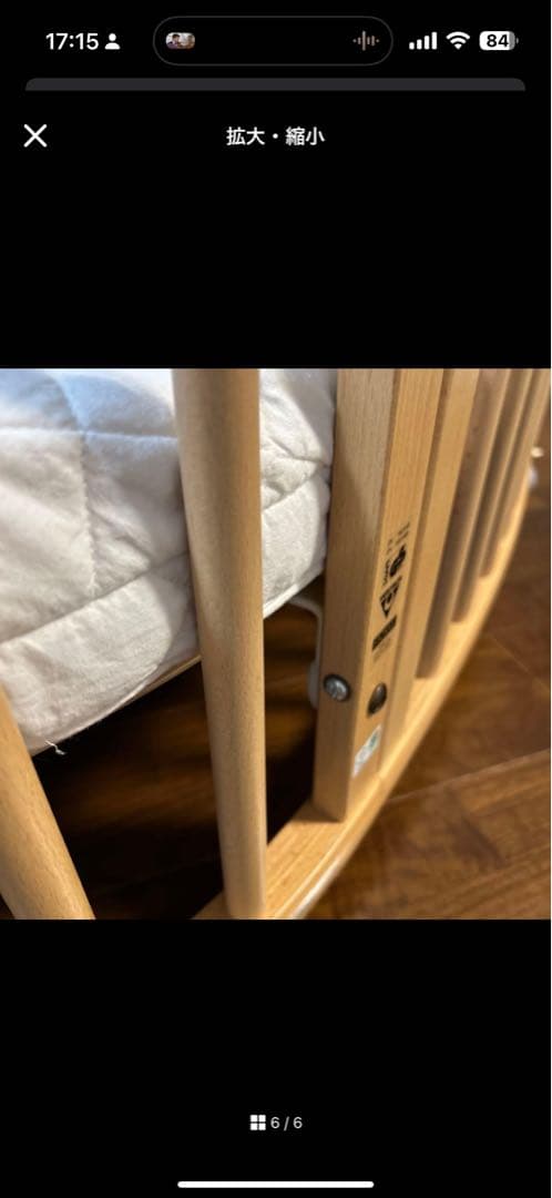 Stokke スリッピーv2 おまけ付き　ストッケ美品