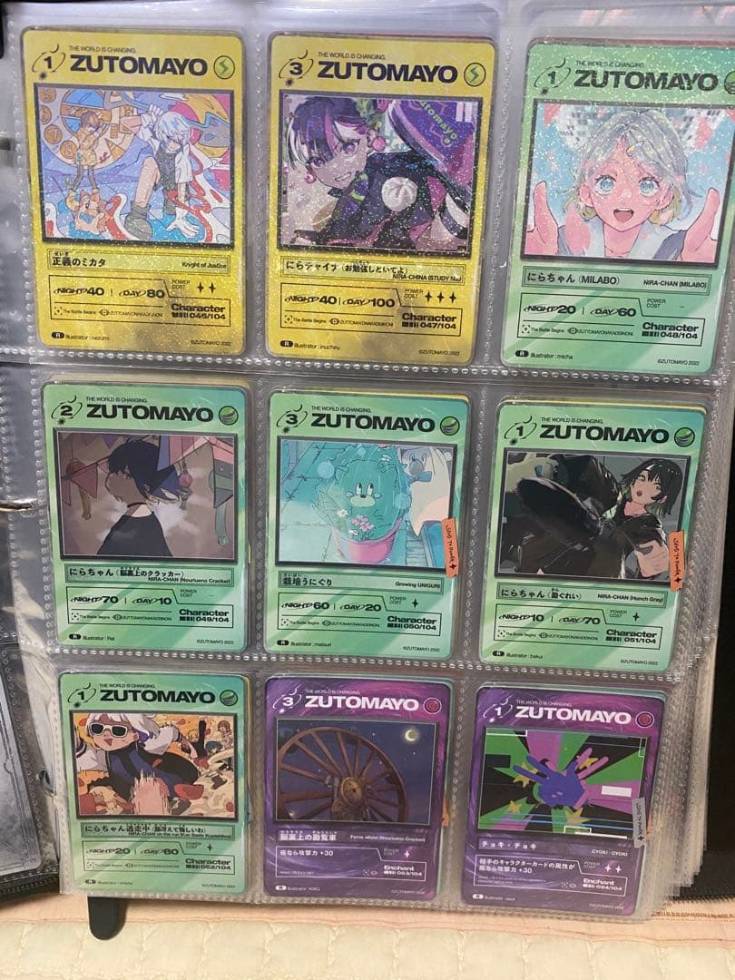 ずとまよカード 第1弾 ほぼコンプセット ☆数枚サインあり☆シール付き☆