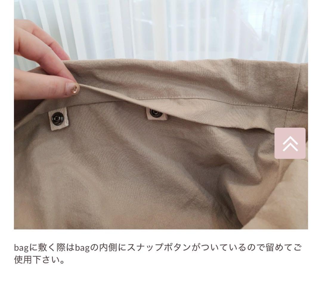 スリングキャリーバッグ ベージュ