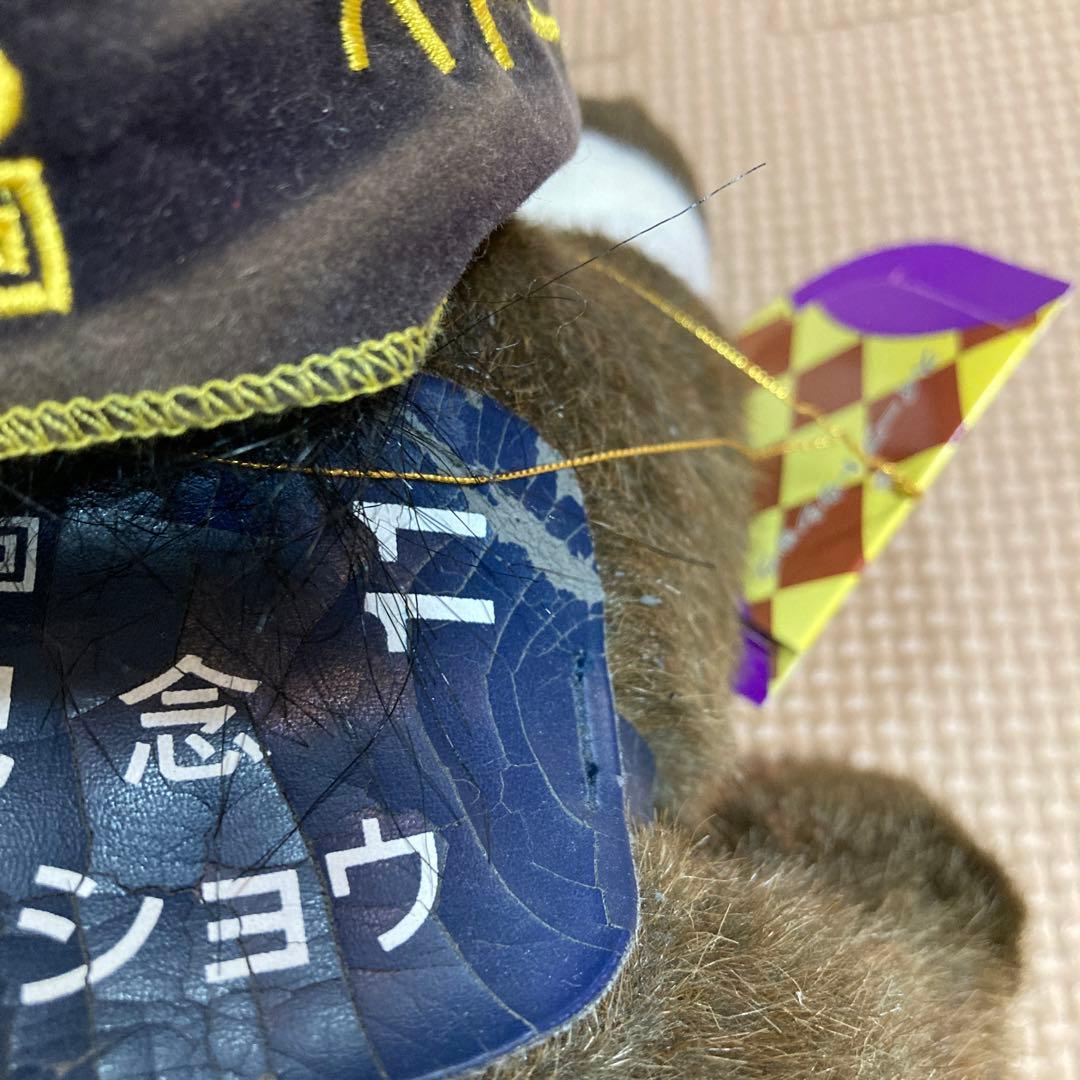 スイープトウショウ　ぬいぐるみ　競馬