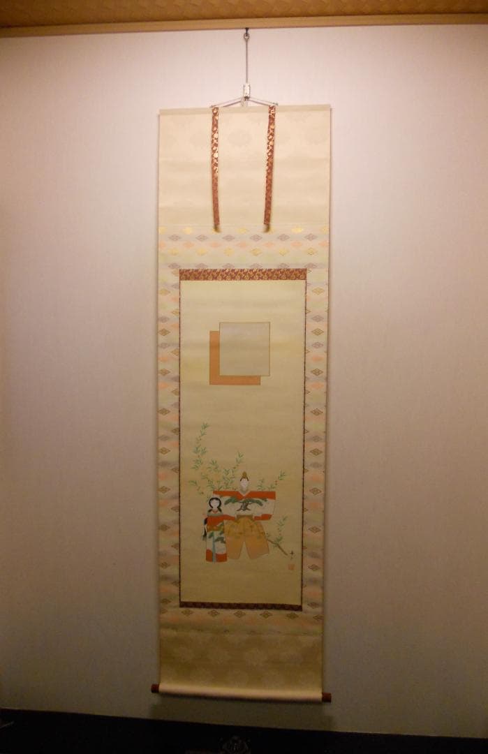 掛け軸 渡辺春麗 作『 立雛 』 絹本 希少 軸装 茶道具 掛軸 美品 です。