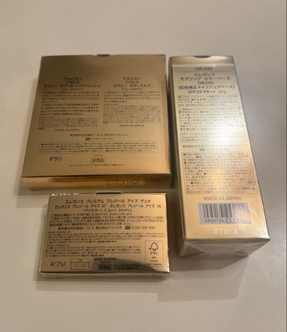 エレガンス モデリングカラーベースOR200 プレジールアイズ フラルネボトル