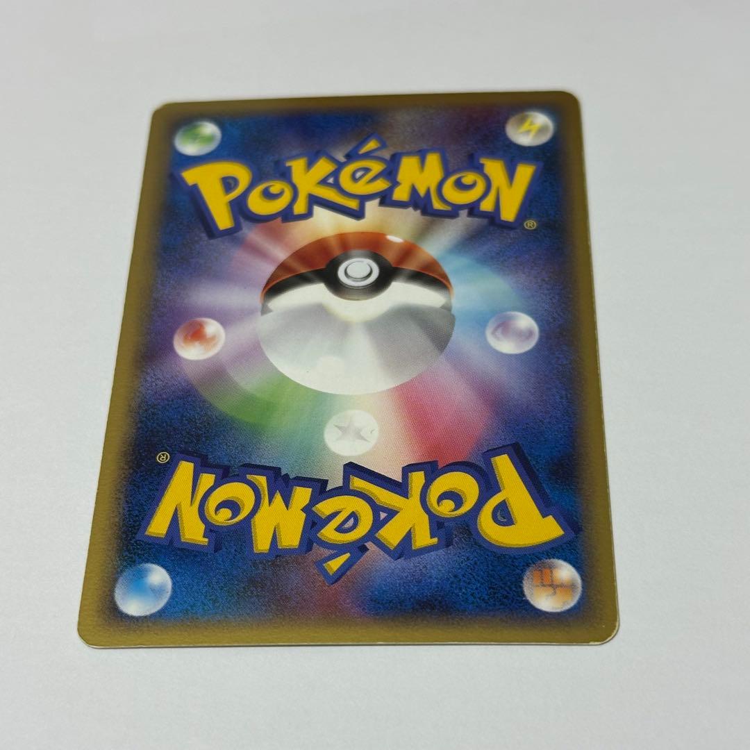 ゲンガー HP100 ポケモンカード　040/080