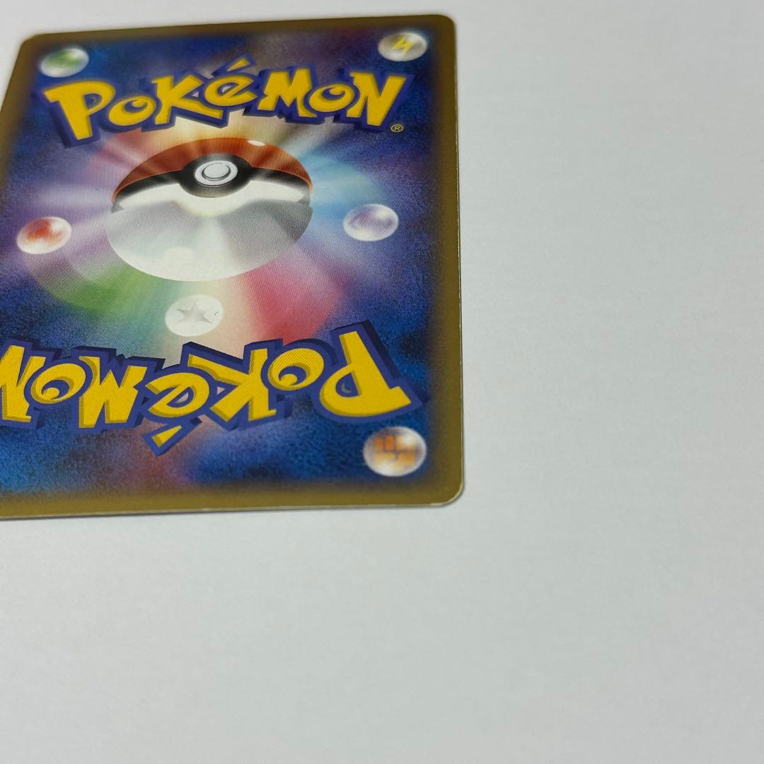 ゲンガー HP100 ポケモンカード　040/080