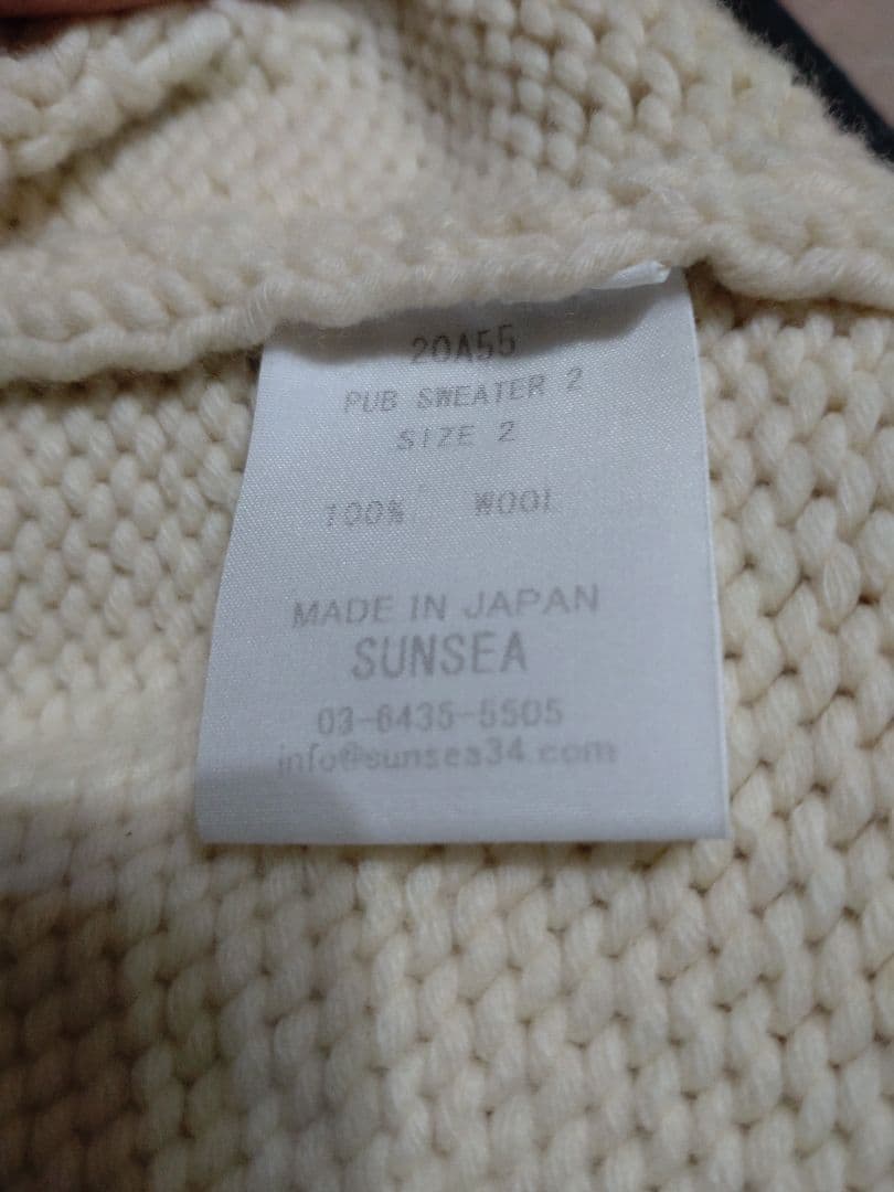 SUNSEA pub sweater2 twoness　midorikawa