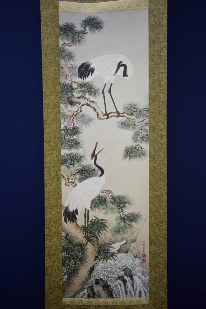 複製/熊代熊斐/松鶴図/布袋屋掛軸HG-257