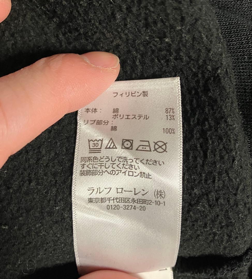 Polo Ralph Lauren ポロベアスウェット