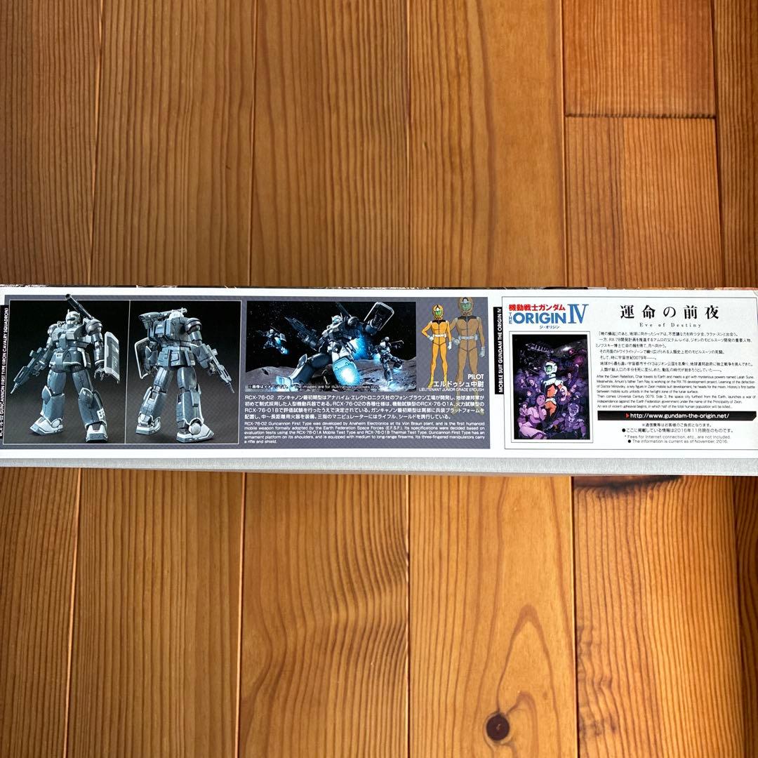 ガンダム THE ORIGIN ガンキャノン最初期型、ガンタンク初期型のセット