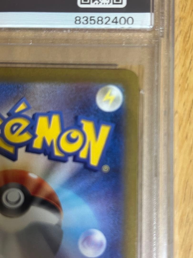 ナンジャモ　SAR　クレイバースト　PSA10