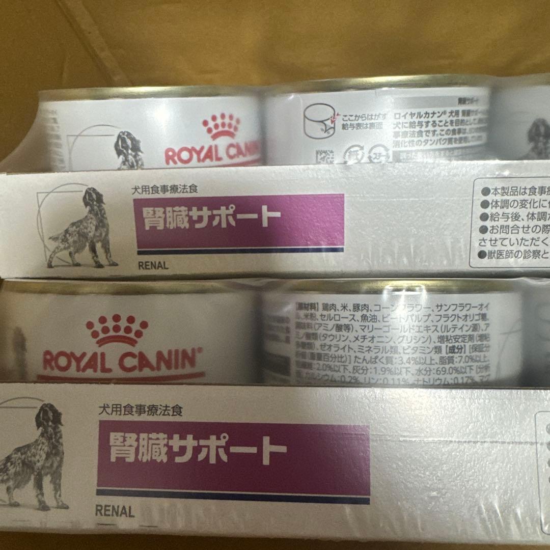  CANIN 腎臓サポート 200g×24缶