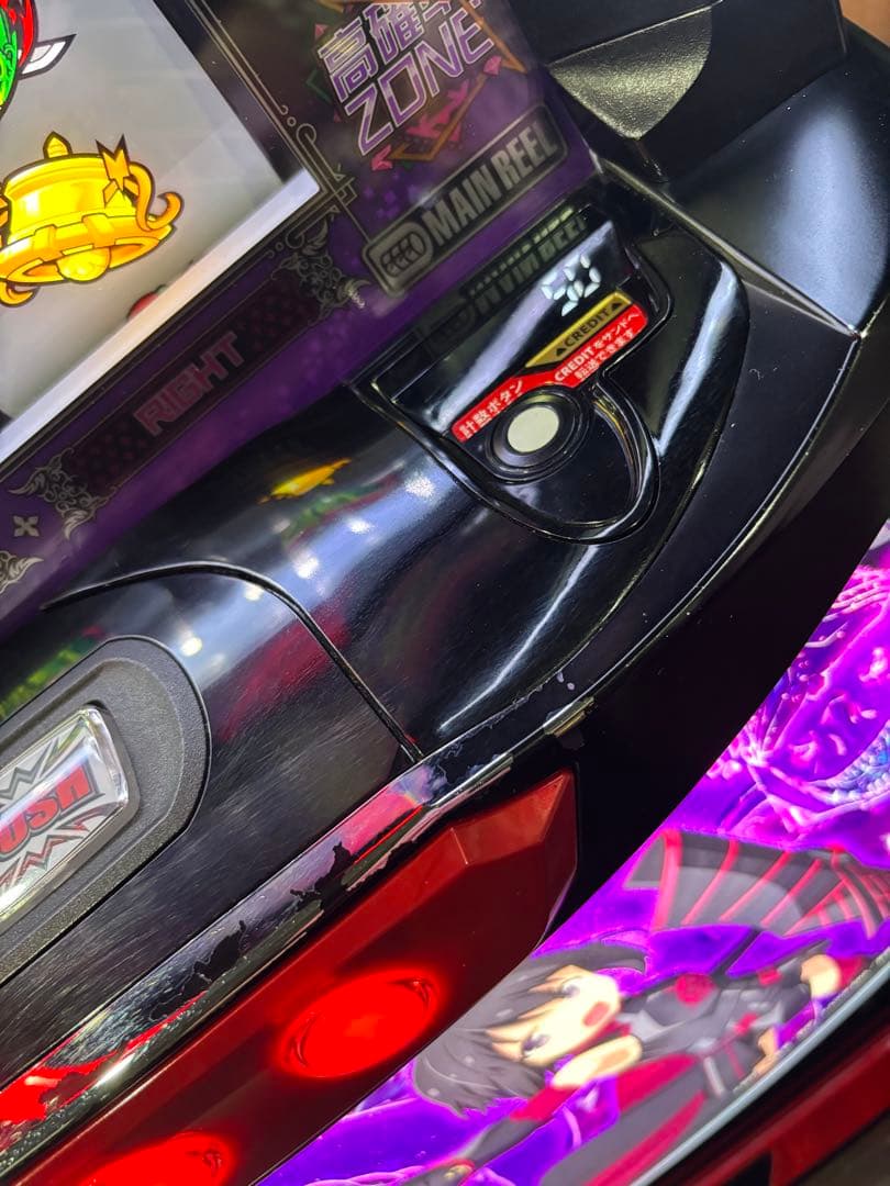 【びっく！❗️】パチスロ実機【L坊振り】スマスロユニット付 無段階ボリューム