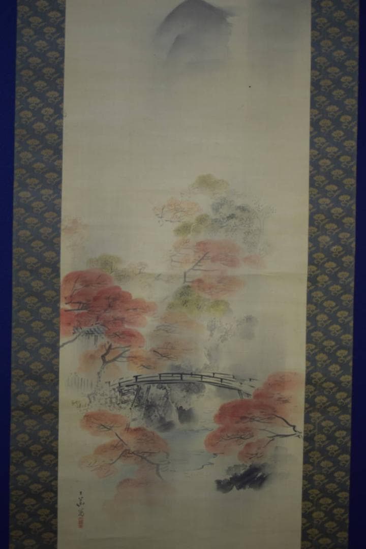 真作/田中日華/京都市/高雄/紅葉山水橋図/布袋屋掛軸HJ-77