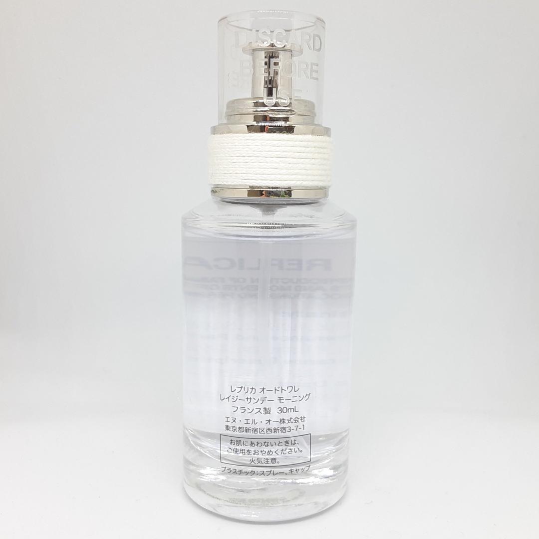 美品 残95%◎Maison Margiela メゾンマルジェラ オードトワレ