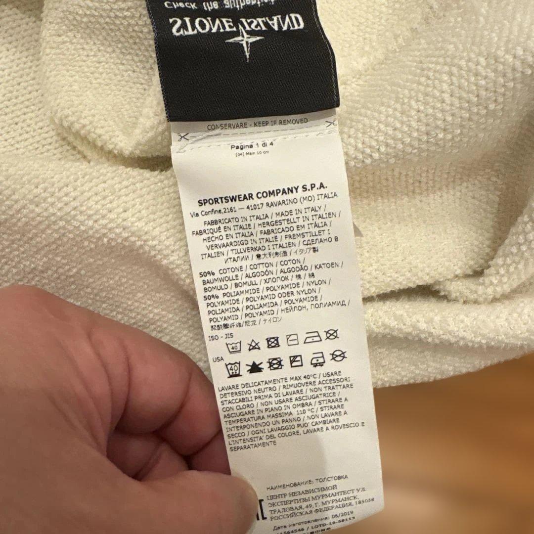 STONE  トレーナー Lサイズ