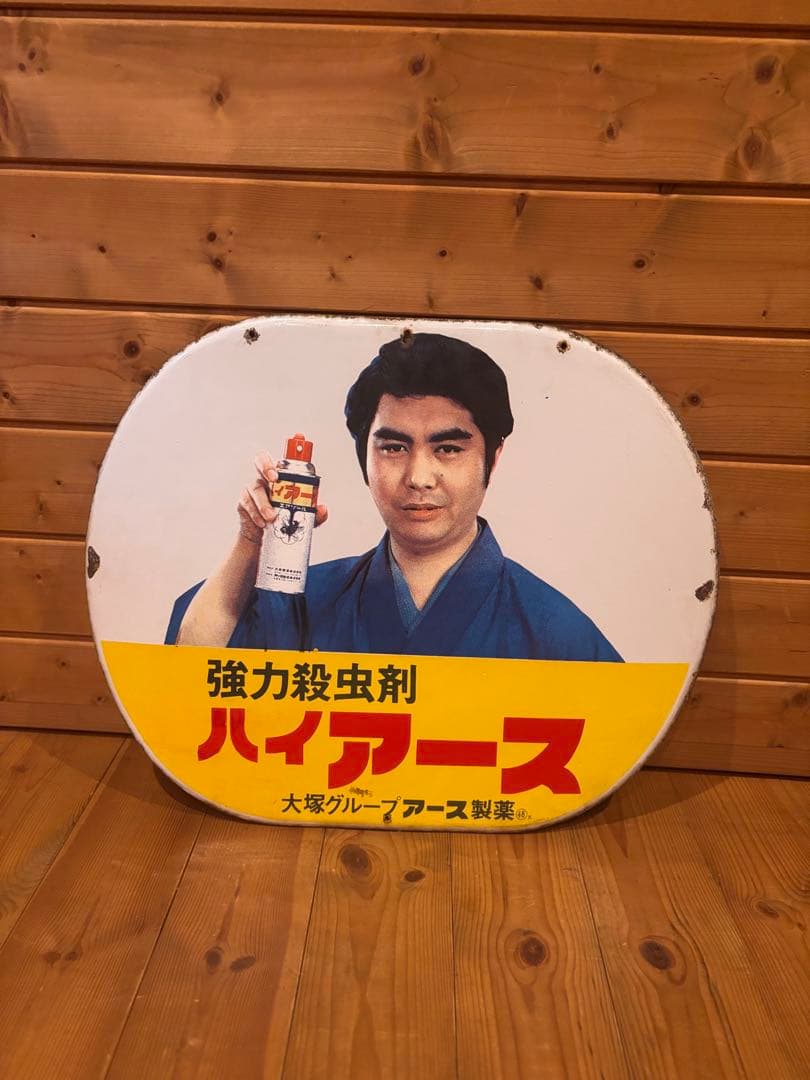 アース渦巻香 蚊取り線香 広告看板