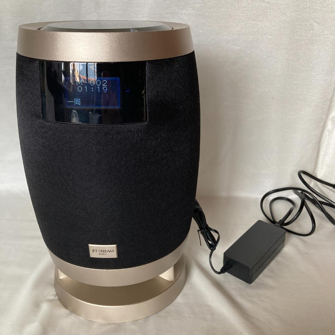 ジェットストリーム オーディオ ユーキャン aiwa