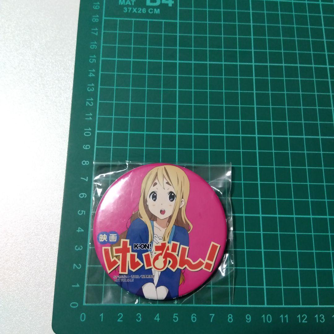 【けいおん！】琴吹紬 映画 けいおん！ Blu-ray DVD 特典 缶バッジ